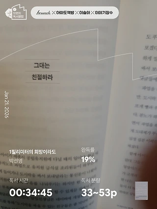 독서노트