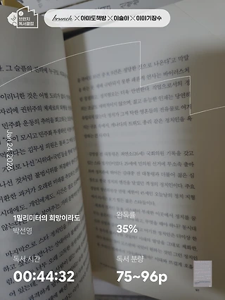 독서노트
