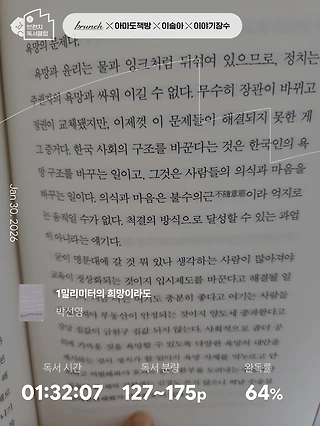 독서노트