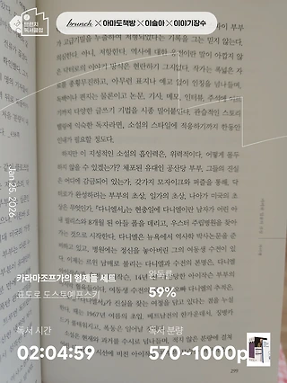 독서노트