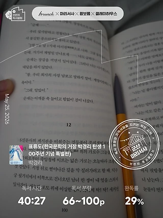 독서노트