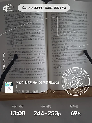 독서노트