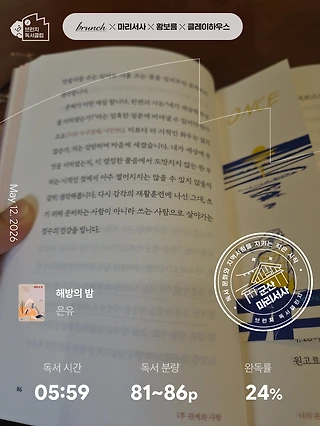 독서노트