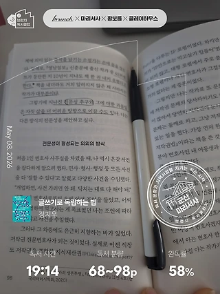 독서노트