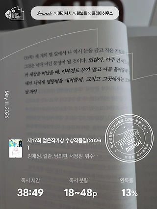 독서노트