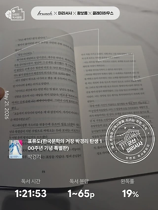 독서노트