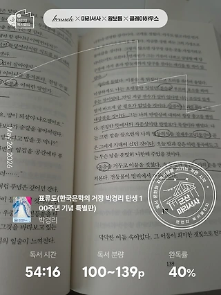 독서노트