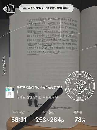 독서노트