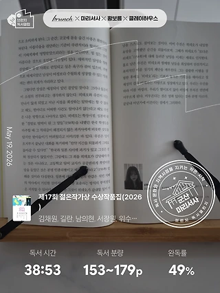 독서노트