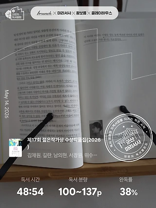 독서노트