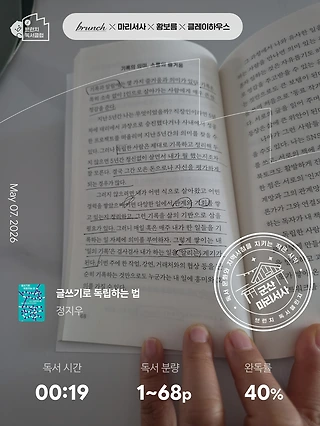 독서노트