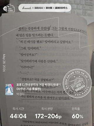 독서노트