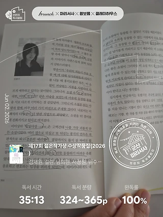 독서노트