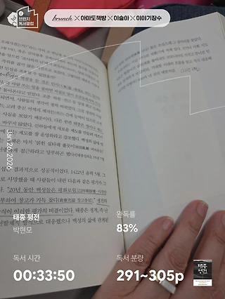 독서노트