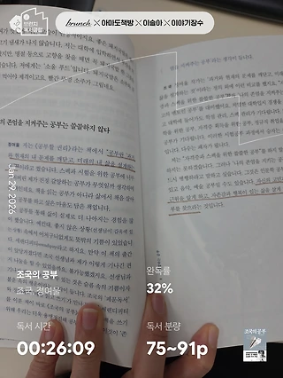 독서노트