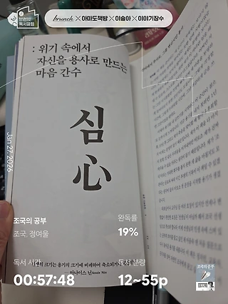 독서노트