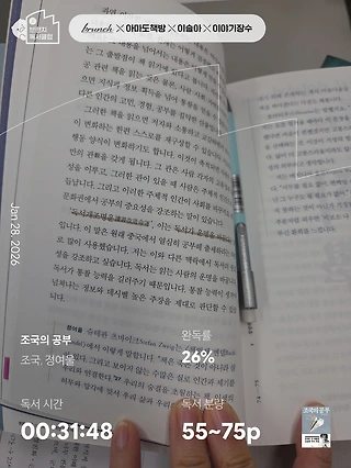 독서노트