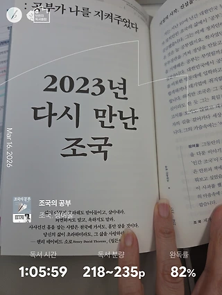 독서노트