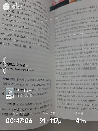 독서노트