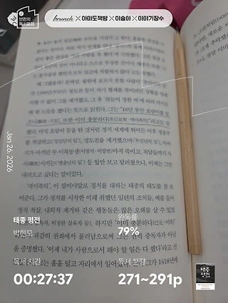독서노트