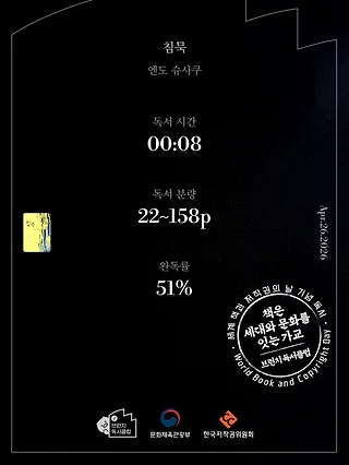 독서노트
