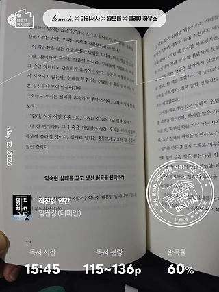 독서노트
