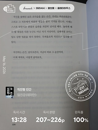 독서노트