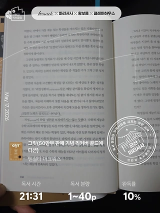 독서노트