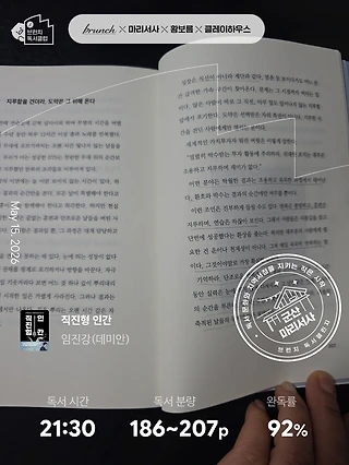 독서노트