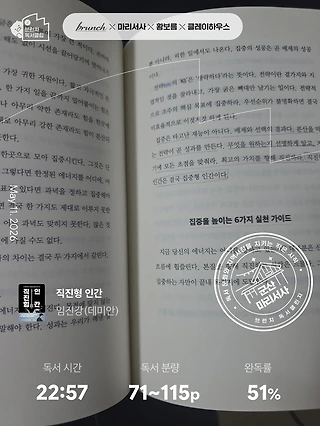 독서노트