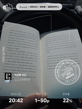 독서노트