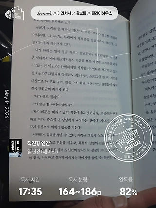 독서노트