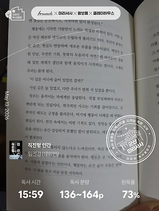 독서노트