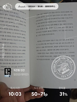 독서노트