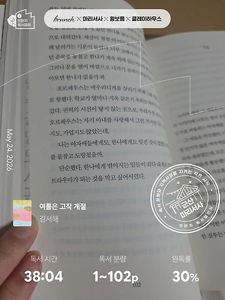독서노트