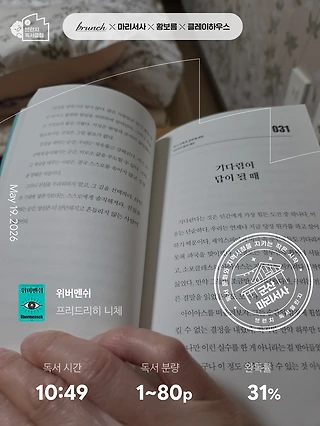 독서노트
