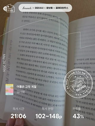 독서노트