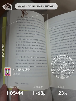 독서노트