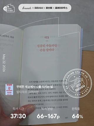 독서노트