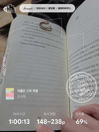 독서노트