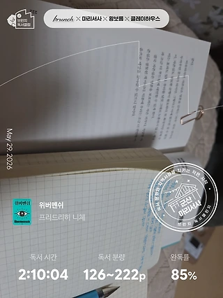 독서노트