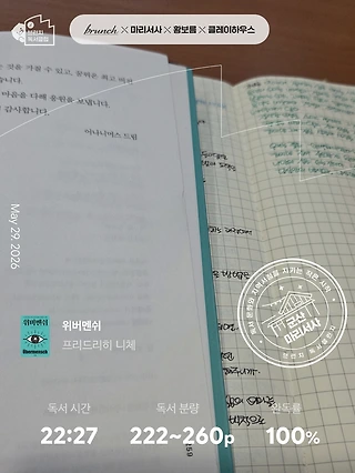 독서노트