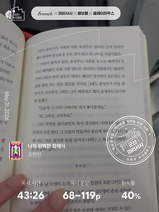 독서노트