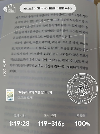 독서노트