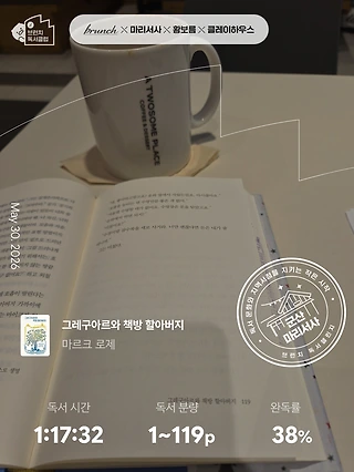 독서노트