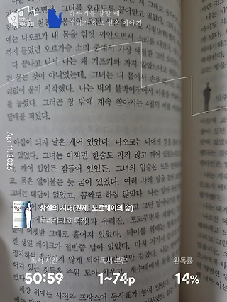 독서노트