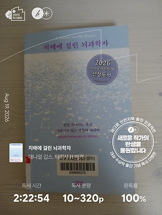 독서노트