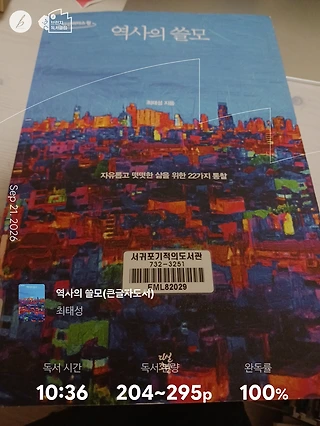 독서노트