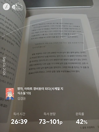 독서노트