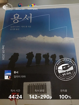 독서노트